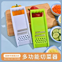 雨杰 [1278厨房多功能切菜器擦菜板花式刨丝插板蔬菜刨片切丝器]