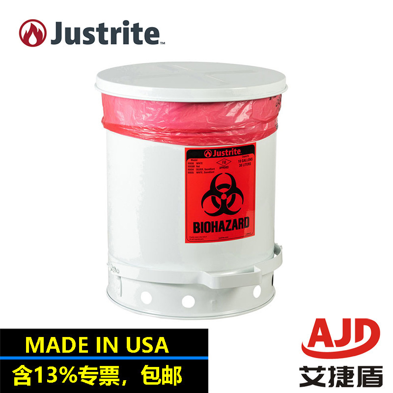 Justrite Chemical Reagent Trash Can Foot-Operated Trash Can Fm Certified 05930 Self-Closing