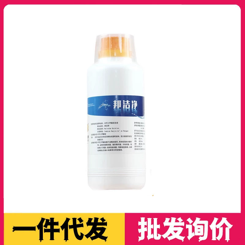 Bangjiejing дезинфицирующее средство для домашних животных для собак и кошек дезинфицирующее средство вода для дома Стерилизация и дезинфекция спрей дезодорант для мытья пола