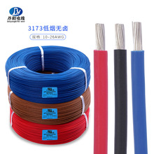 廠家直銷XLPE無鹵電子線UL3173#20AWG輻照PE絕緣標准鍍錫銅 可拿