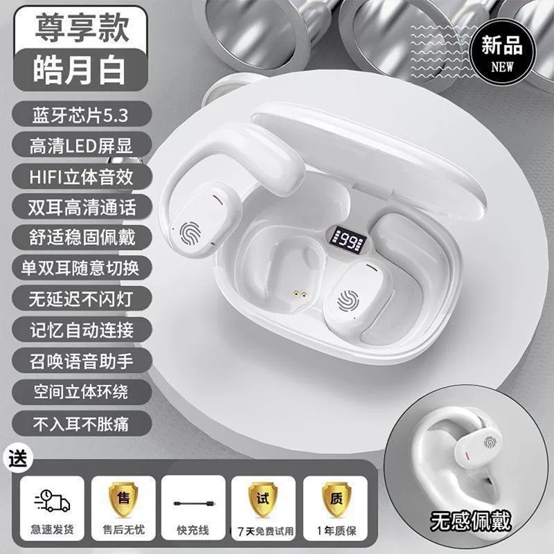 国境を越えた新しい GT280 高品質耳掛け式フリーセンスレスウェアラブルワイヤレス Bluetooth ヘッドセット 5.4 プライベートモデルユニバーサル|undefined