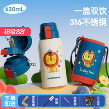 杯具熊保温杯儿童316不锈钢高颜值女水杯上学专用小学生吸管钛杯