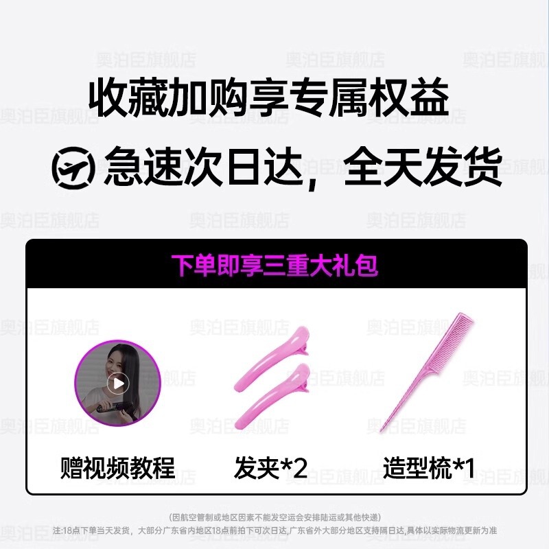 负离子无线直发梳不伤发充电便携式直卷两用电梳子蓬松高颅顶神器|undefined