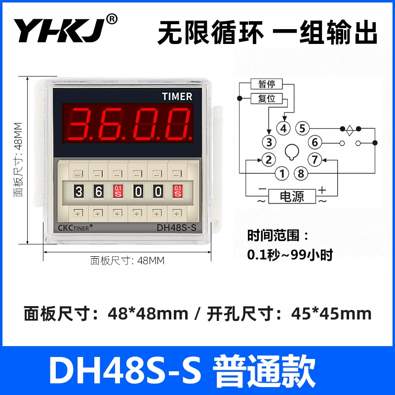 Yuanhuang DH48S-S тимeреле 24V цифровой дисплей циклический контроллер DH48S-1Z-2Z 220V