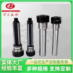 ���߾�����ER20 ֱ�����L���U ���ؼӹ����ļ��L�U �A�^�m����
