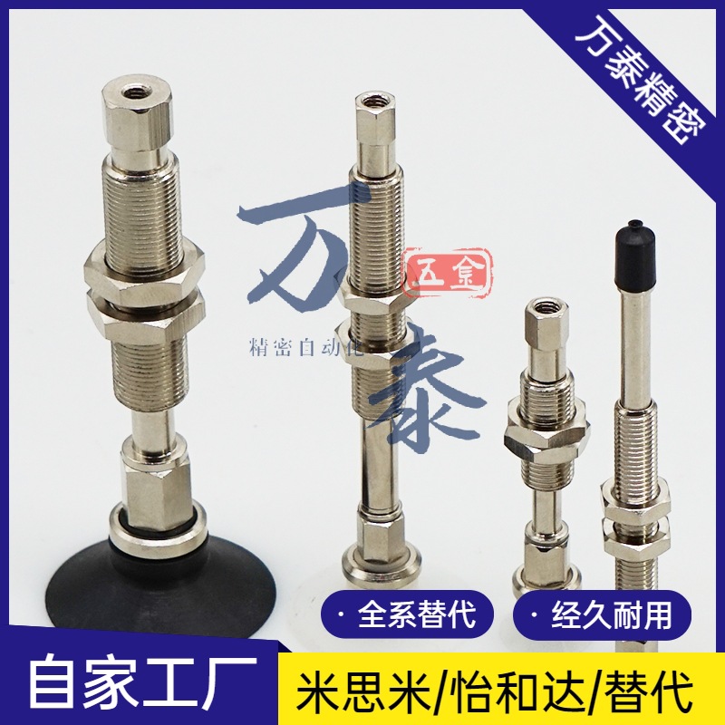 SMC真空吸盘ZPT02 04 06 08UNJ/USJ6-B5/04/06-A8迷你吸嘴 M8X1牙