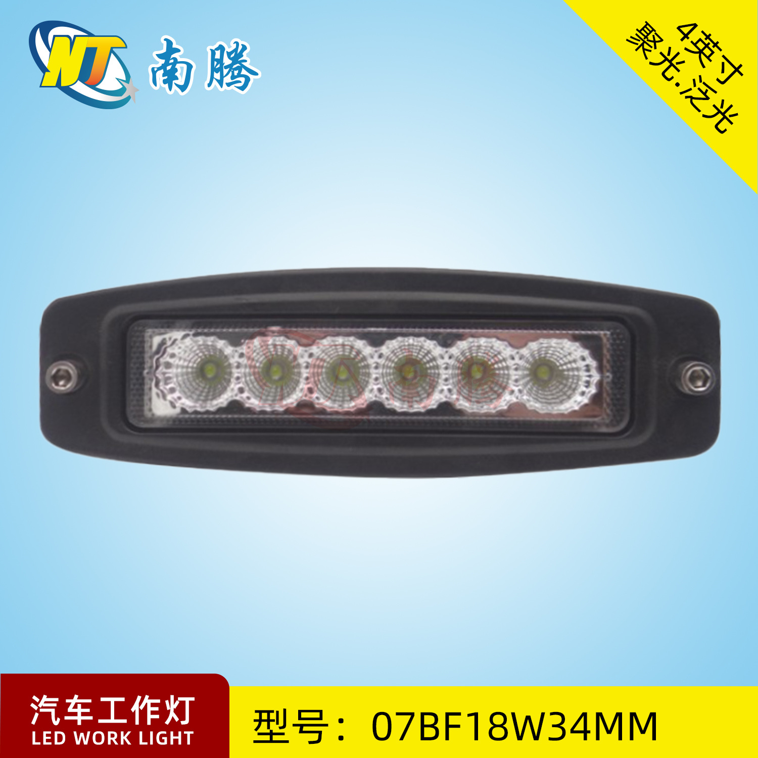 Luz de trabajo LED recta de 4 pulgadas y 18W, luz para coche, foco, luz para vehículos todoterreno, luz para motocicleta, luz para camión, reflector. image 3