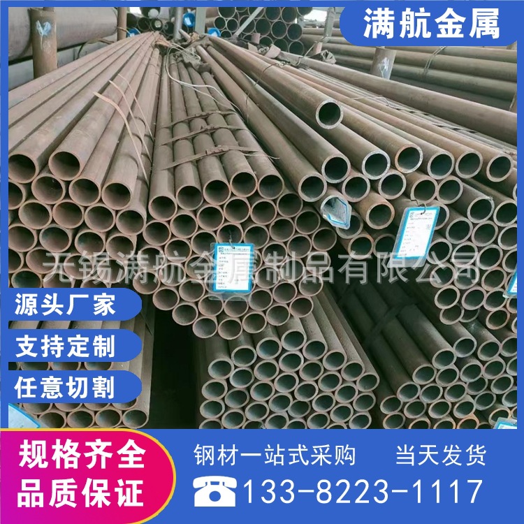 现有美标高温用铁素体合金钢无缝钢管A335 P91可加工发货速度快