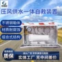 供水定制稳定结构装置