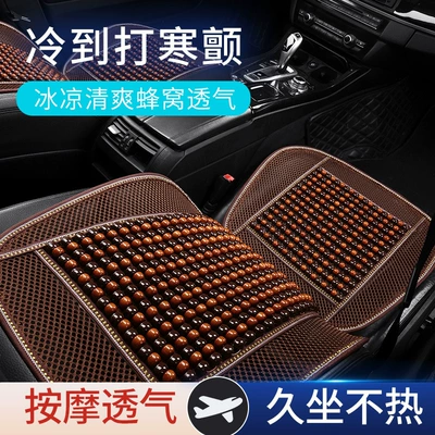 summer all-season universal truck seat pad — Seat cushion, seat cover