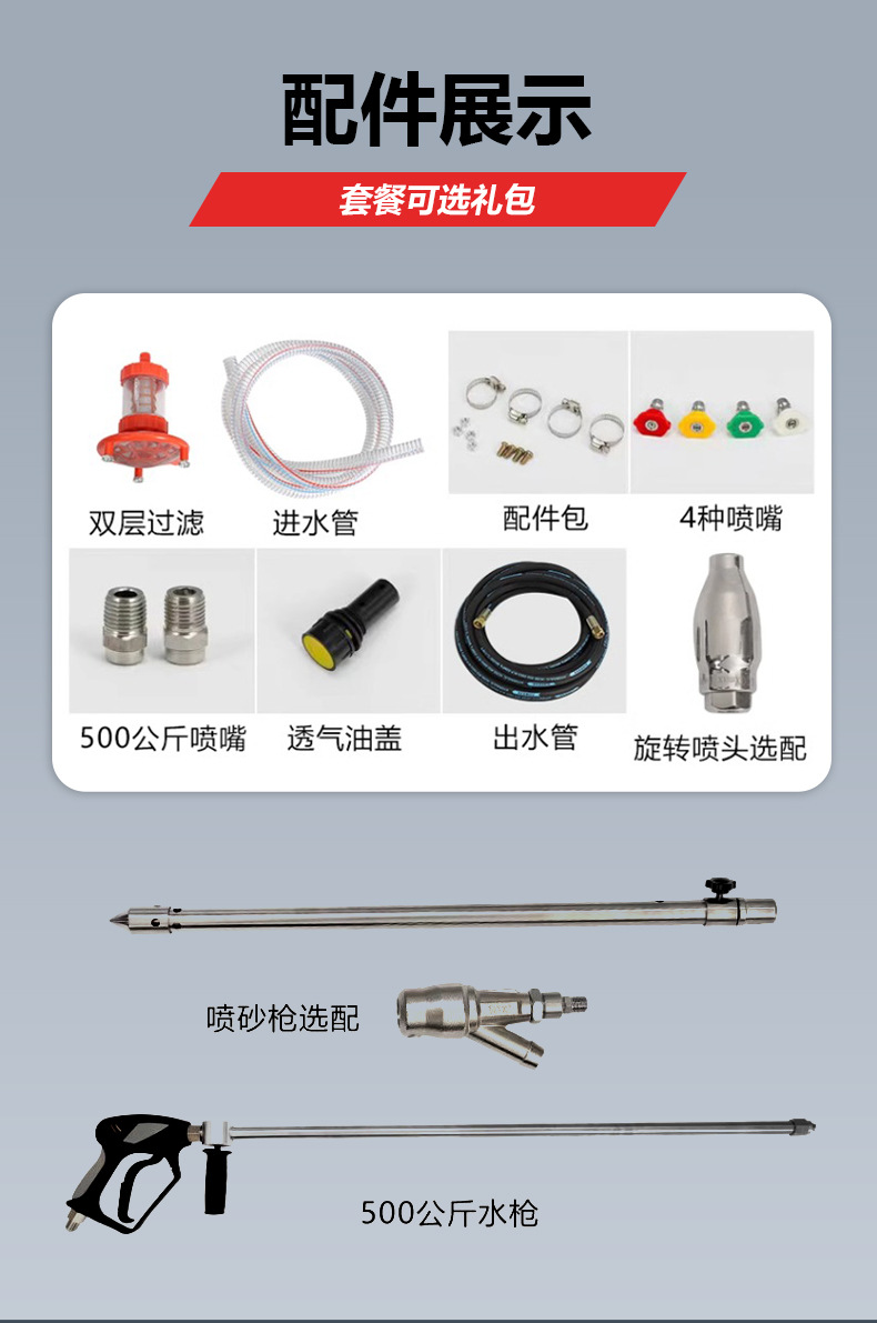 Ultra-high pressure industrial cleaning machine car wash shop dedicated high-power commercial FK pump head car washer farm