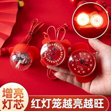 2026大红灯笼LED灯配件高亮红光灯芯室外防水灯笼伴侣通用阳台灯
