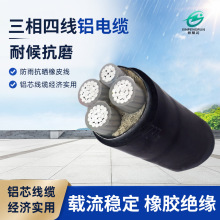 YJLV�Xо�����|�����ľ��͉�0.6/1KV�ܿ�ֱ�����X��