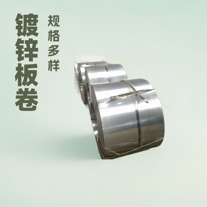 镀铝锌板卷  烨辉 宝钢 山东  分条 剪板
