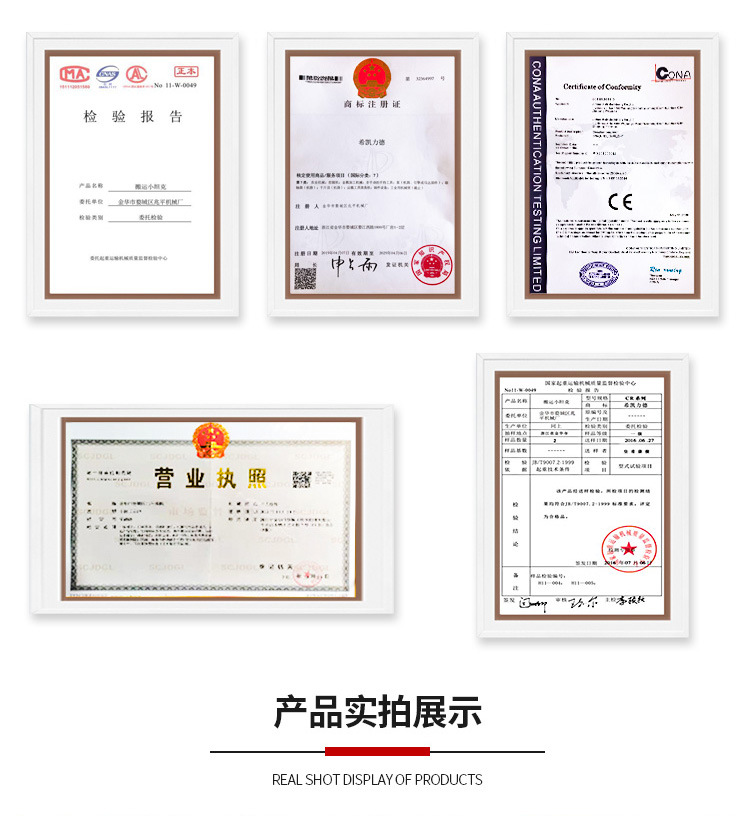 升降万向坦克车