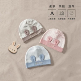 其他婴儿寝具;围嘴围兜;儿童帽