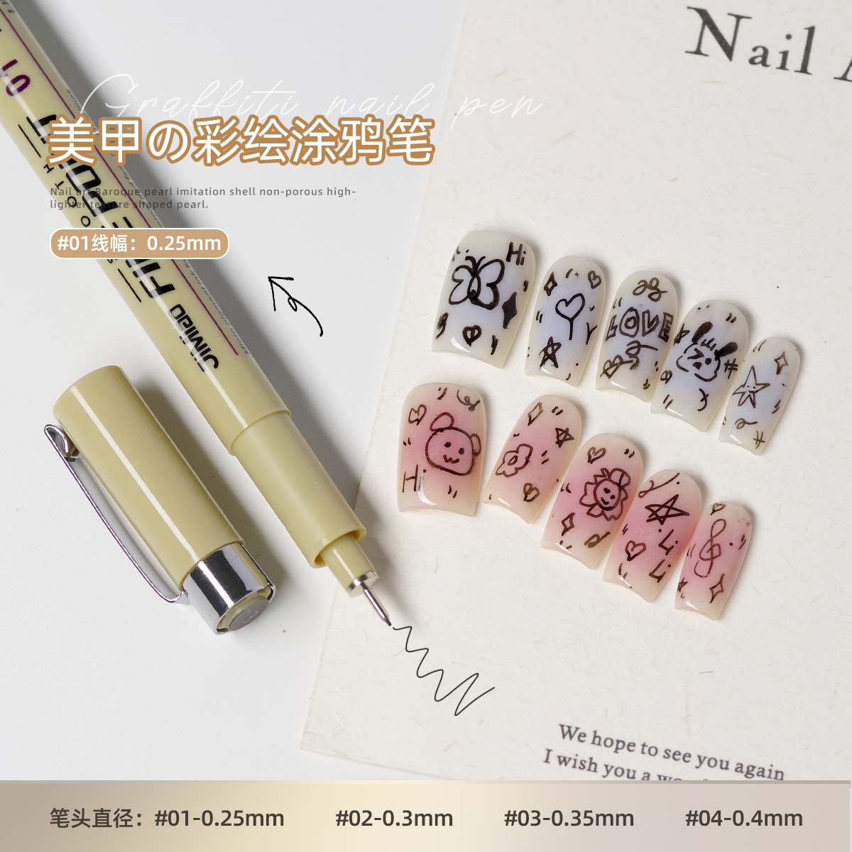 펜-아니. 211 (낙서 #01)