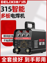 ������315 400늺��C���I�� 220v380v����С���p늉�����ȫ�~�Ԅ�