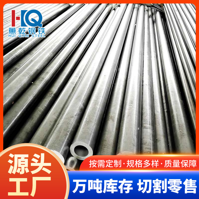 厂家切割定尺20#小口径精密钢管 40cr精密管 厚壁薄壁精密光亮管