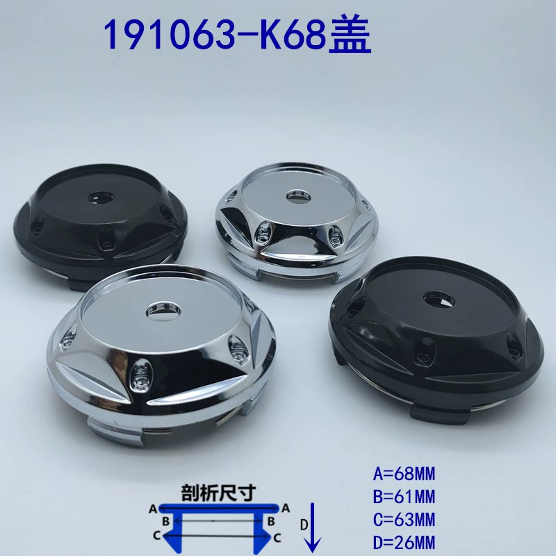 Модифицированная Центральная Крышка Ступицы Колеса Универсальная Крышка Ступицы Колеса Внешний диаметр 63-68 мм Автомобильная Модифицированная выпуклая крышка высокая крышка