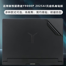 �m�����������NĤ2025��Y9000P�⚤���oĤY7000Pȫ���w�����NĤ