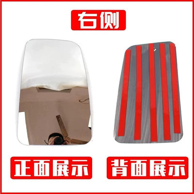 reversing mirror lens, V3X V9 – Large field of view rear view auxiliary mirror - large-separate-lens-on-the-right-side