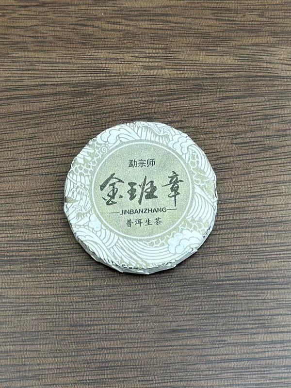 震え音生放送で爆発した茶餅茶葉プーアル茶老白茶小円餅紅茶陳皮白茶が大量に卸売りされた|undefined