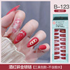 Long fake nails for manicure for nails, ultra thin detachable nail stickers, European style, ready-made product, wholesale