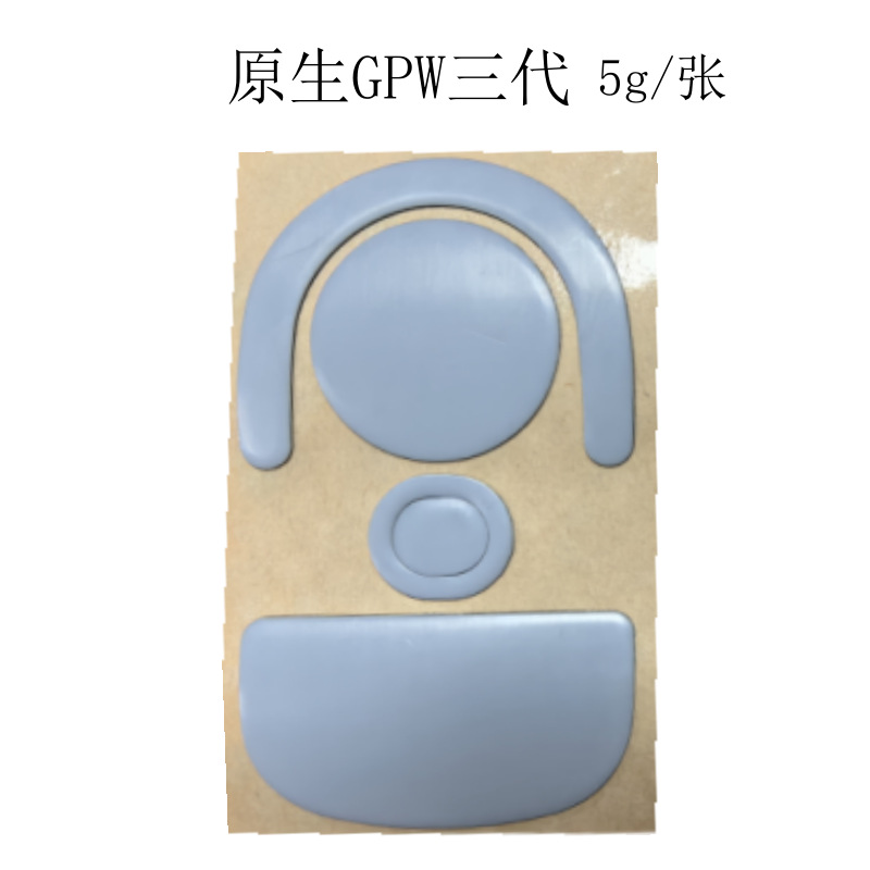 Alfombrilla de pie resistente al desgaste del ratón pegatina de pie g304 e-sports pegatina lateral a prueba de sudor gpw pegatina antideslizante Logitech G502 almohadilla de pie de personaje de tigre