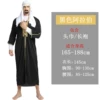Adult black Arabia (send beard)