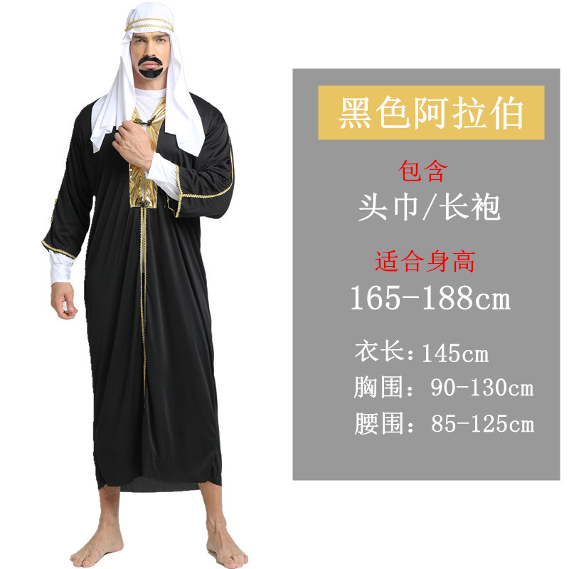 Взрослая черная Аравия (посылать бороду)