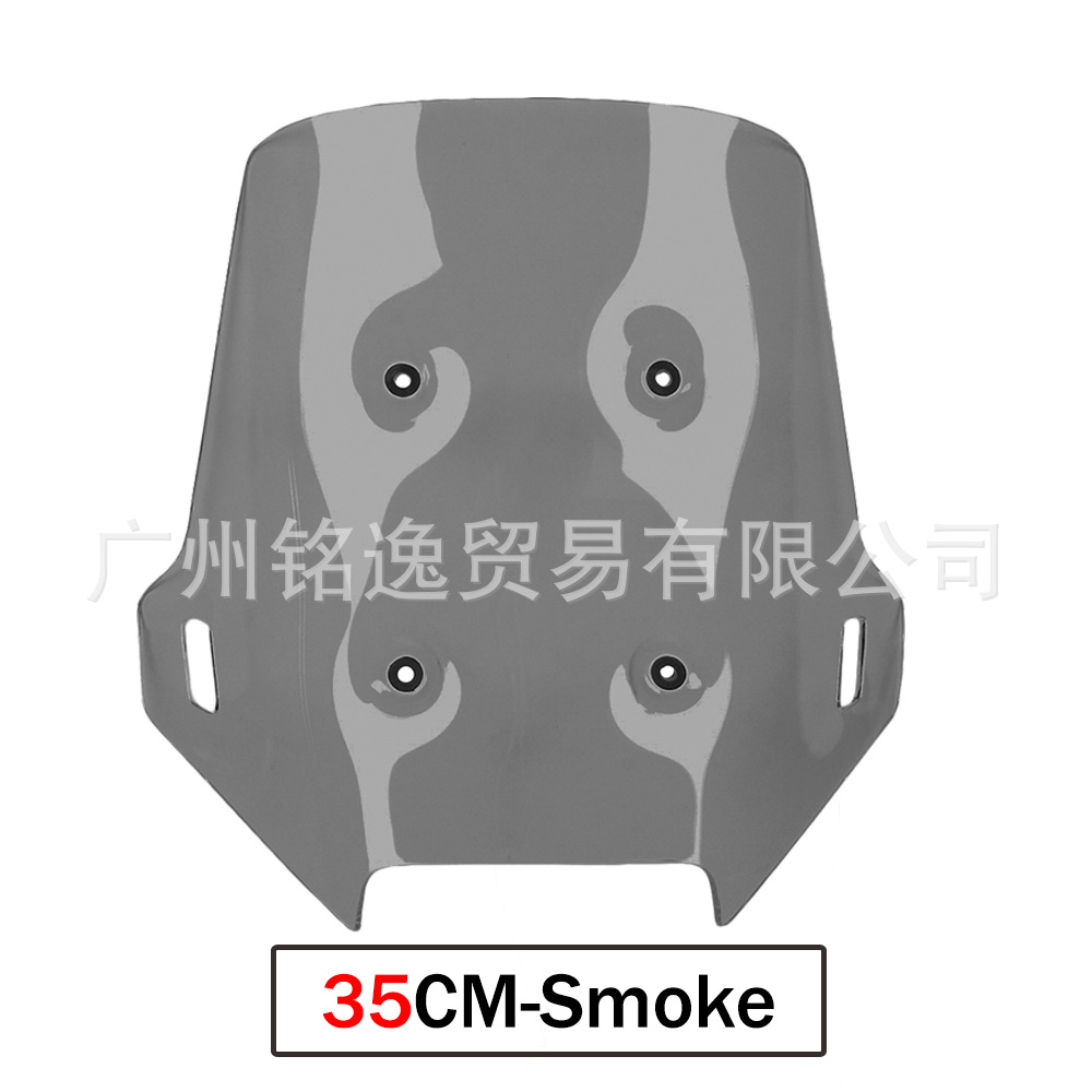 CF Moto – Motorcycle Modified Motorcycle front windshield - smoky-gray