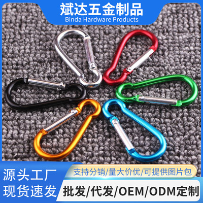 Manufacturers supply 4.0x50mm Gourd-shaped clasp Colorful Oxidation technology Lvkou Convenient buckle