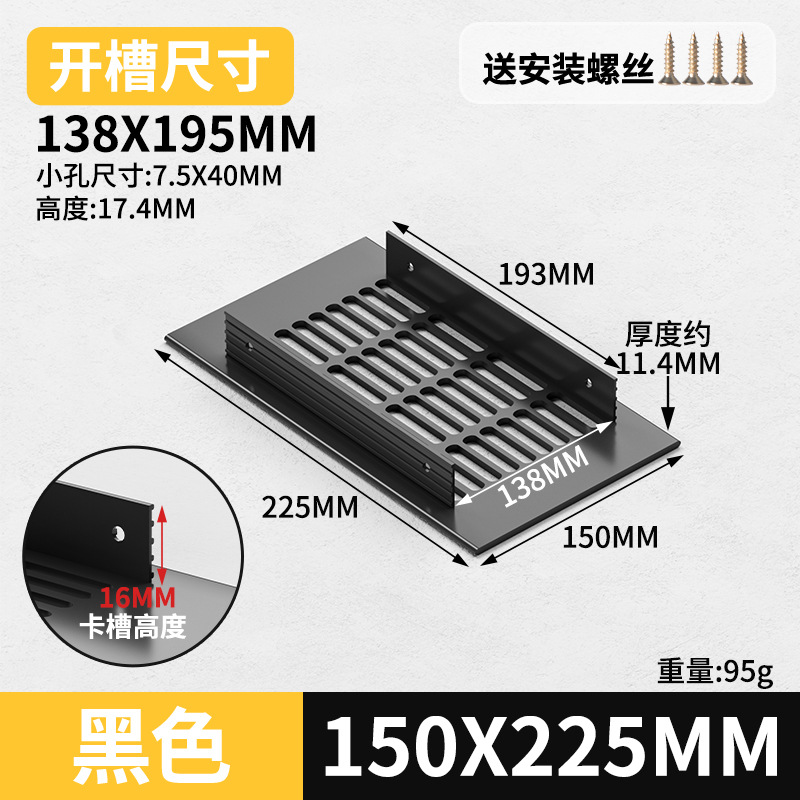 Gabinete de aleación de aluminio ventilador de red de zapato cubierta de ventilación cubierta de ventilación cubierta de ventilación de rejilla de disipación de calor