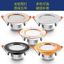 Ͳ��led����ן��컨���͏dǶ��ʽţ�۟������_��7.5��ɫ��������