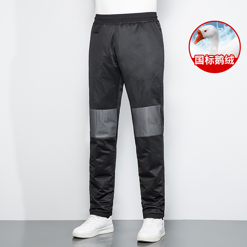 Men's down-filled trousers, windproof, cold-resistant, straight-leg, casual, thickened, warm, goose down, slanted pockets, men's style.