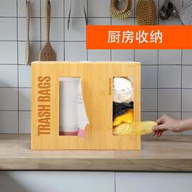 实木垃圾袋收纳盒家用厨房保鲜膜储物盒桌面双层木质垃圾袋分配盒