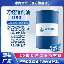 白油;基础油;液压油