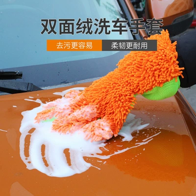 Gloves, Double-Sided Coral Fleece | Car cleaning tools