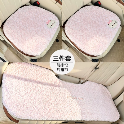 Car Seat Cushion Stuffed Warm – Seat cushion, seat cover - rabbit-fur-frosted-three-dimensional-cat-cushion-pink-3-piece-set