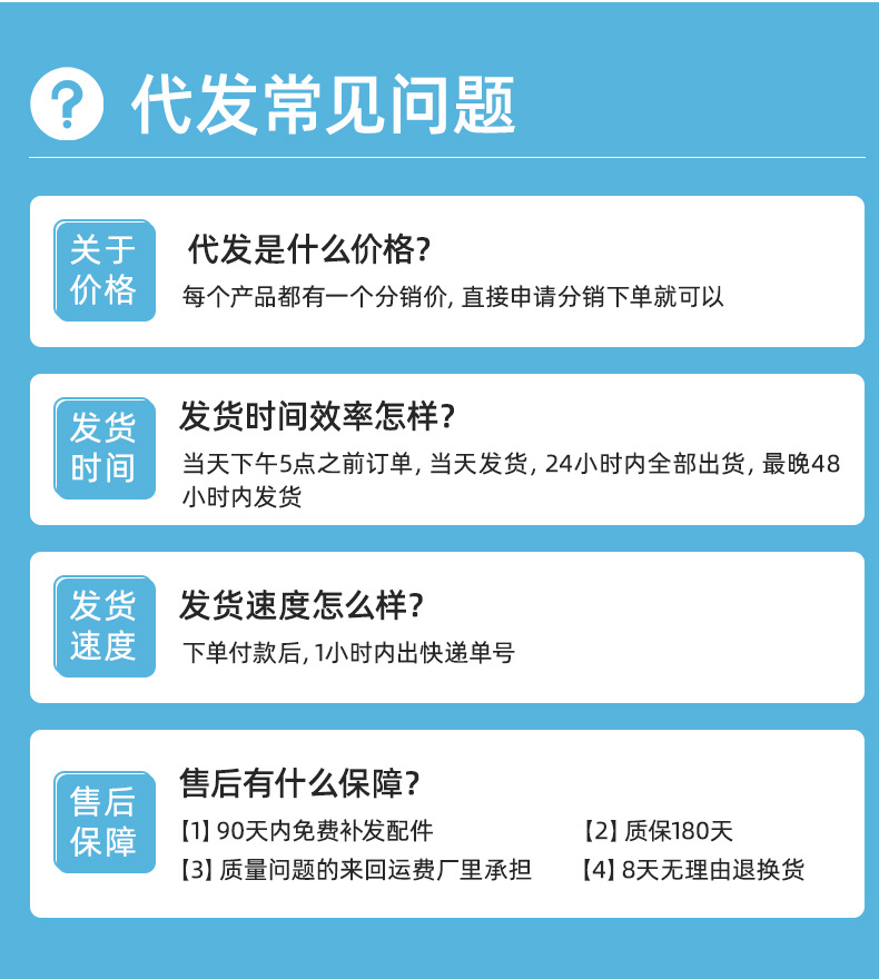 炫童超级工厂现货详情_07