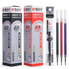 晨光AGR67017中性簽字水筆芯1.0mm替芯粗管大容量加粗簽字筆芯