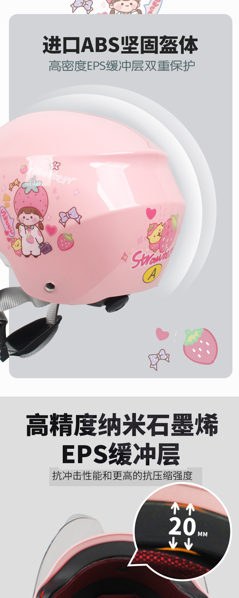 302草莓萝莉_03