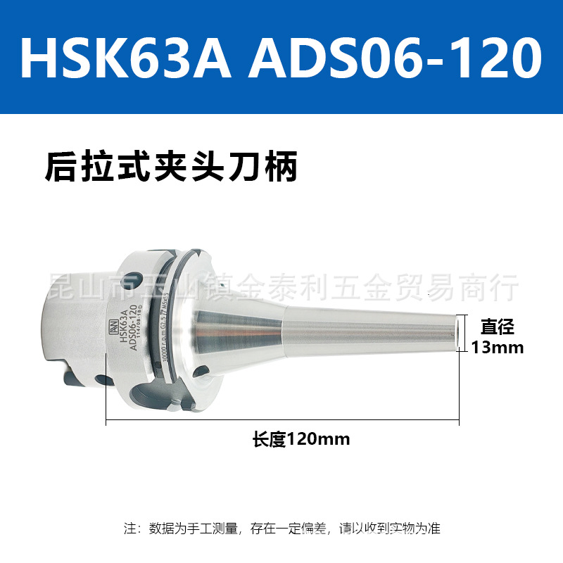 ̨�尲������ʽ��ͷ���� HSK63A ADS06-120���ص����ֻ�����