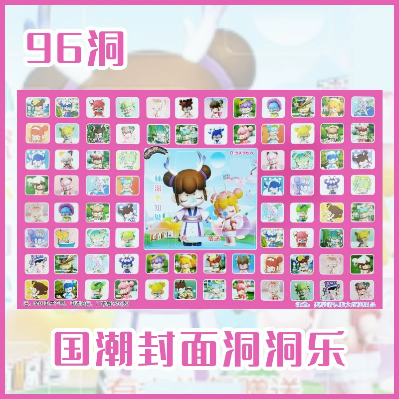 110 Cave Sanrio Party Cave Caves Летних каникул стойки тыкать в слепой ящик Выпускной Годичный яйцо окружение