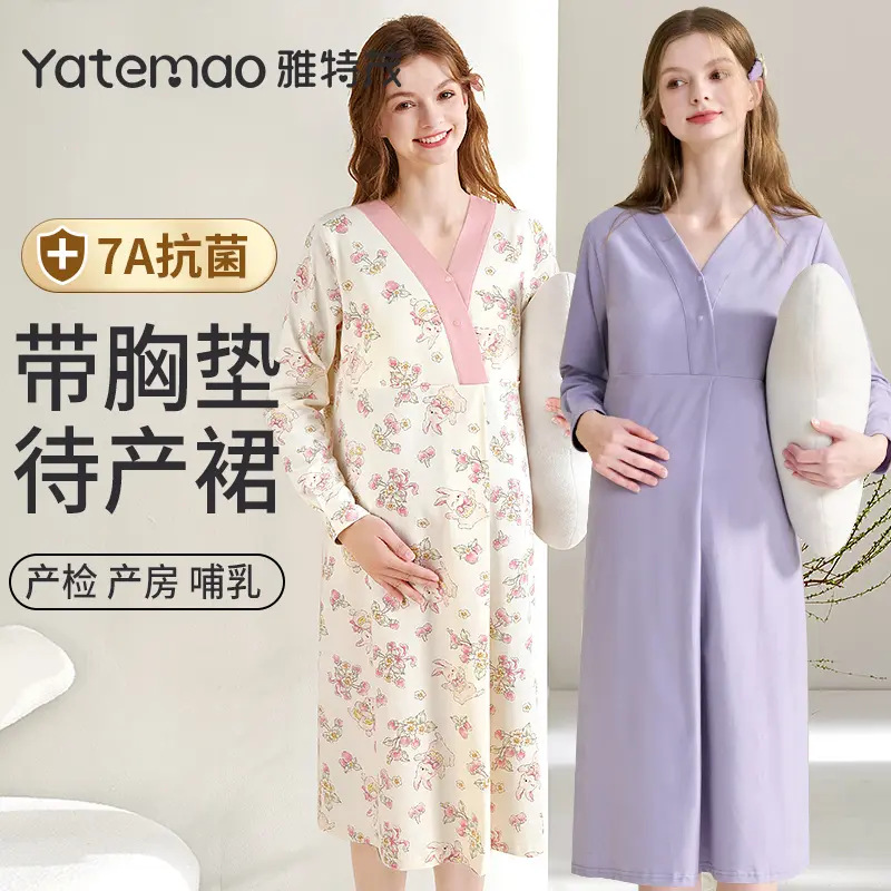 [With Chest Pad] Spring and Summer Breathable Cotton Delivery Room dress Skirt for Delivery Nursing Nightdress Pregnant Women Maternity Examination March-September