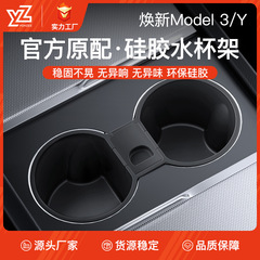 新型テスラmodel 3/Yに適しています。