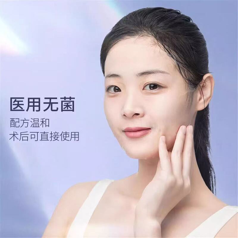 海氏海诺重组Ⅲ型人源化胶原蛋白贴医用敷料无菌微整形术后非面膜|undefined