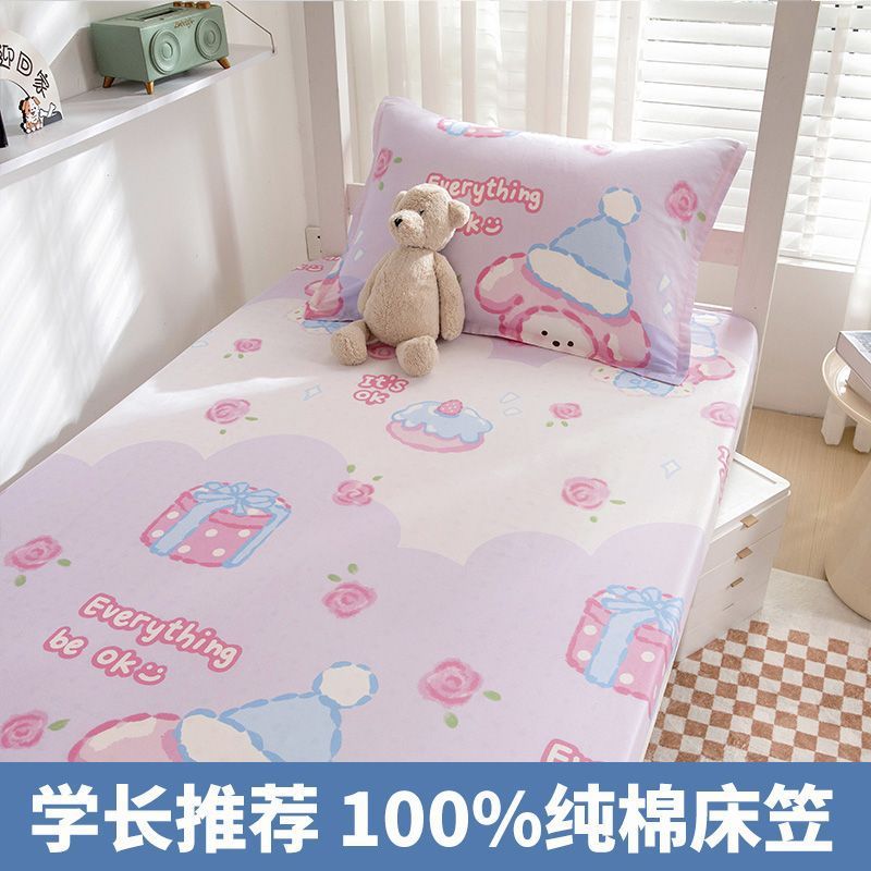 Sombrilla de cama especial para dormitorio de estudiantes de algodón puro 90x190 dormitorio individual 100% algodón cubierta de cama cubierta de cama cubierta de colchón