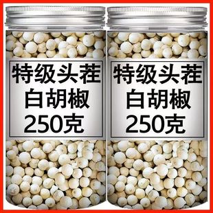 ���ϰ׺������r��ɢ�b�����Ҝ������{��500g��ĥ���x�����׺�����